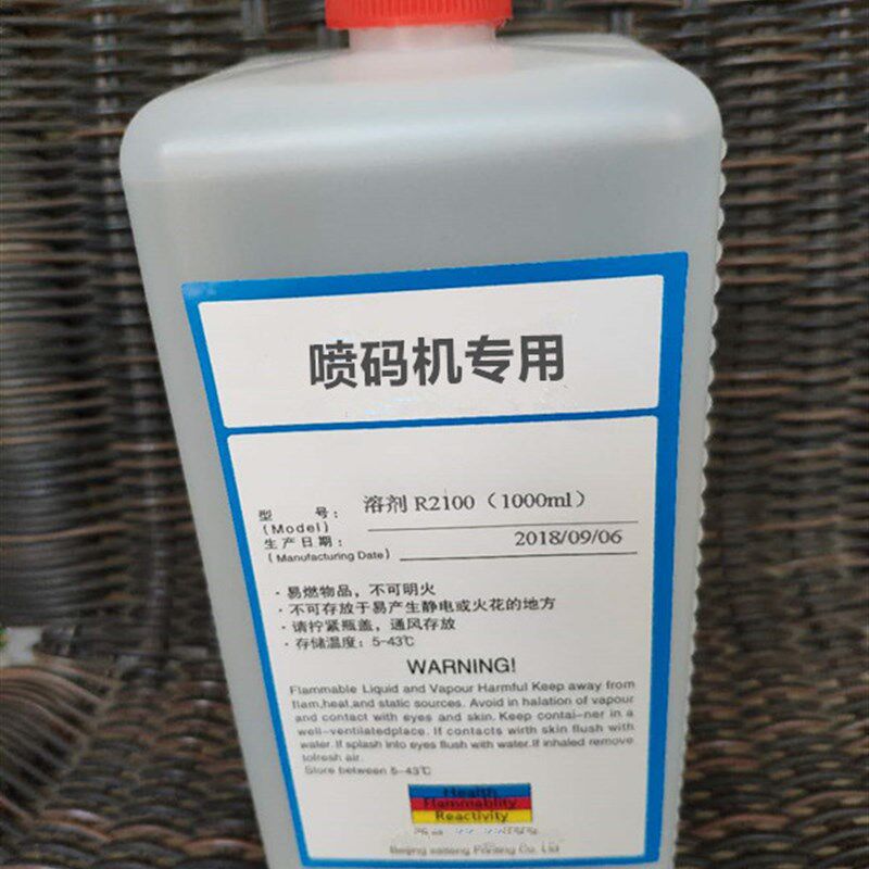北京塞腾喷码机溶剂 稀释剂添加喷码机设备稀释油墨使用节省成本