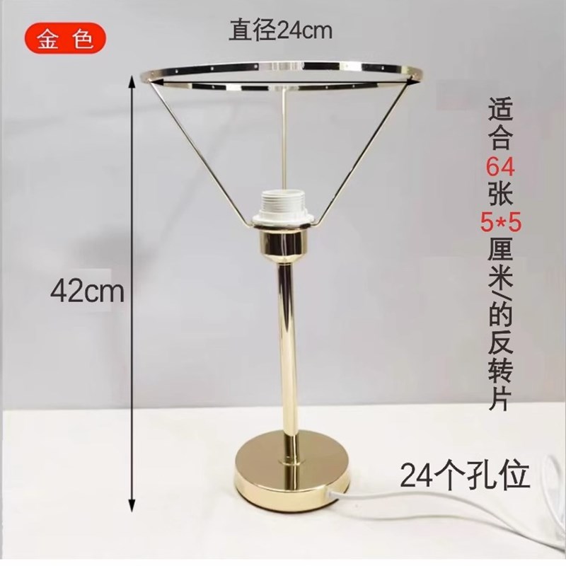 反转片台灯胶片台灯氛围台灯幻灯片编织台灯架diy台材料包