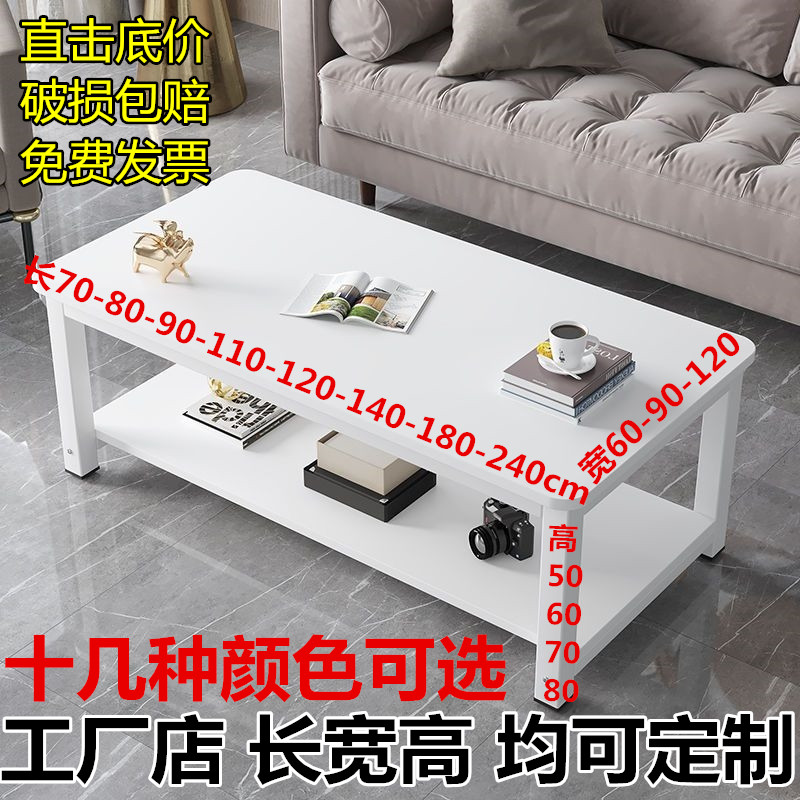双层茶几桌办公室50高60长90 100 110 130 160 180出租房餐桌两用
