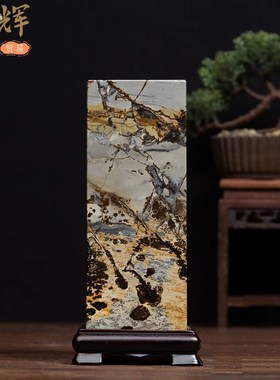 国画石四方柱奇石天然原石家用客厅玄关草花石头摆件办公室观光石