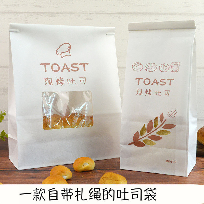 烘焙包装450g花式吐司袋6片7片切片面包方底铁丝自封加厚牛皮纸袋