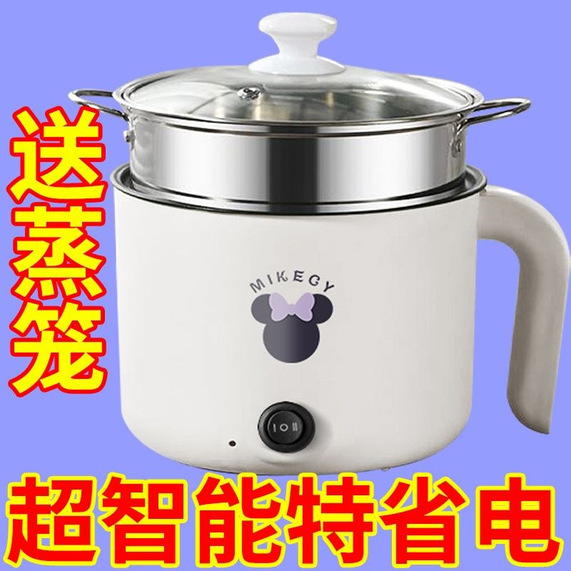 德国一体电煮锅多功能小型电饭煲家用电火锅学生宿舍电炒锅电热锅