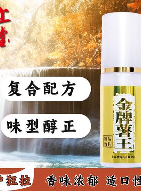 金牌薯王上品堂钓鱼小药鱼饵高浓度添加剂黑坑野钓复合味型钓鱼小