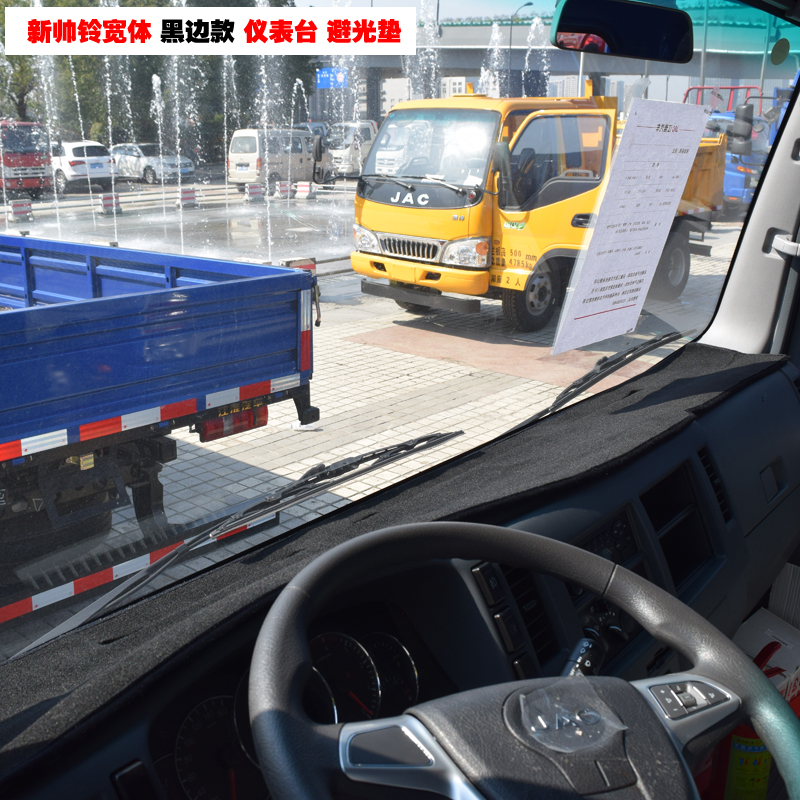 庆铃五十铃100p仪表桌垫庆铃m100kv00m00货车中控避光垫遮光垫