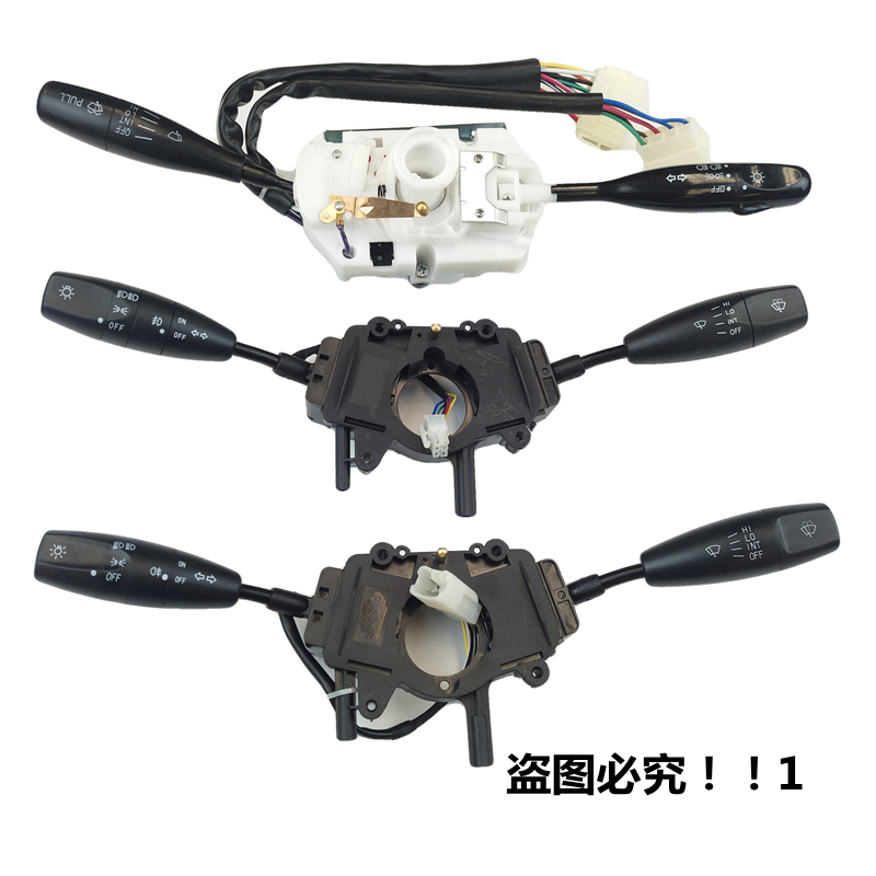 适配御捷330GDGQ5SH20小马驹途俊电动车雨刷转向大灯开关