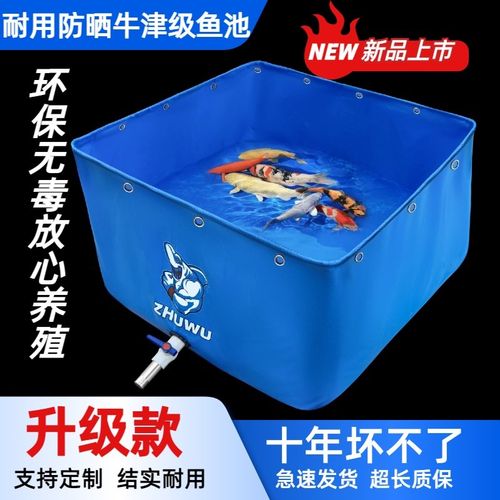 大型养殖鱼池室外装水专用帆布防水布家用蓄水池水箱防刮布