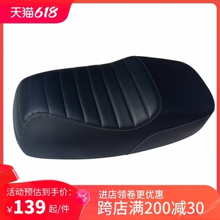 适用于深远A7改装坐垫电动车一体座包A8加长座椅鞍座配件加厚T90