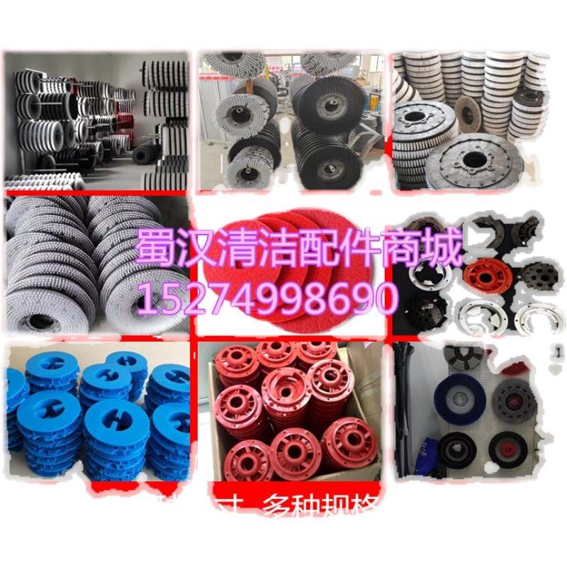 力奇B531洗地机吸水胶条刷盘针盘座卡扣吸污管排水管轮电机配件
