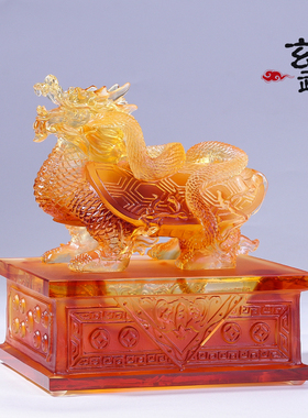 琉璃四神兽玄武龙龟摆件招财工艺品玄关客厅办公室桌面装饰摆放