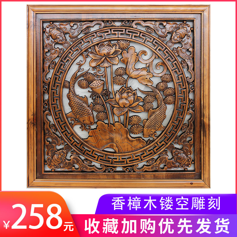 东阳实木雕刻香樟木质雕花中式装饰正方形壁挂件龙凤麒麟客厅墙饰