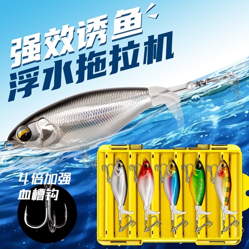 拖拉机路亚假饵水面系铅笔远投浮水螺旋桨鱼饵钓翘嘴鲈鱼黑鱼专用