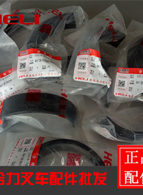 合力叉车门架轴衬2-3.5吨门架瓦门架轴瓦 D20B8-02001 尼龙轴衬