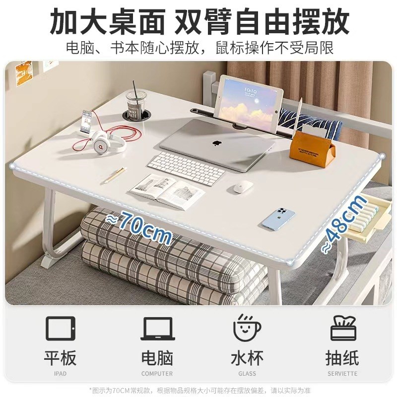床上桌折叠书桌可升降懒人学生学习写字宿舍上铺电脑笔记本小桌子