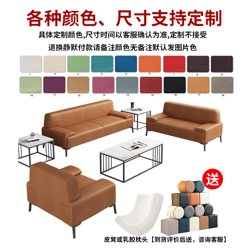 现代办公沙发商务接待洽谈会客区简约小型办公室沙发茶几装