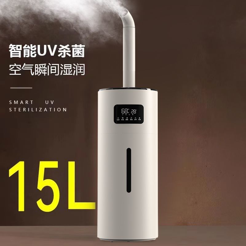 加湿器大容量大雾量上加水工业空气加湿器家用商用厂房净化增湿机