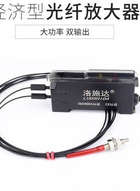 高品质光纤放大器耐用LSD-NSU光纤传感器光电感应器开关FS-V11