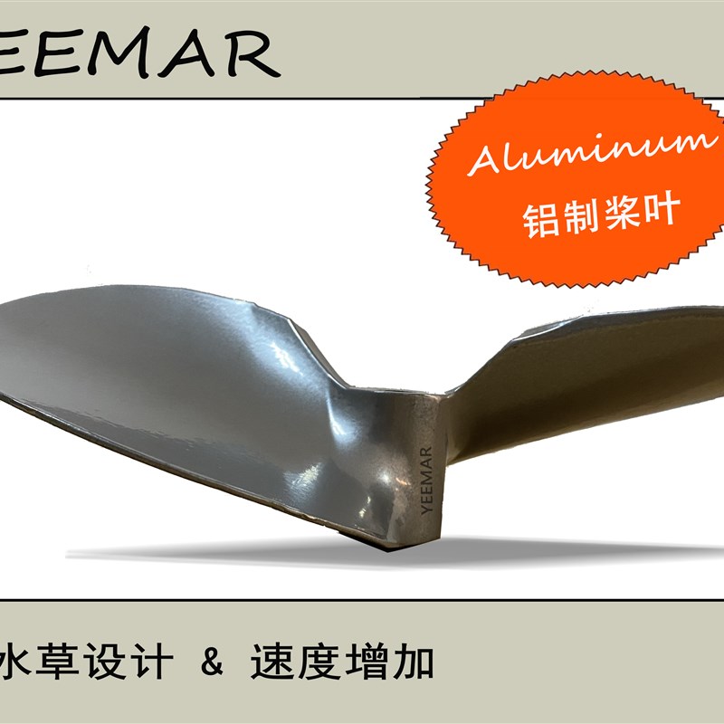 挂桨机船挂机岩马船用螺旋桨半浸桨2叶泰式桨7.5英寸~12英寸