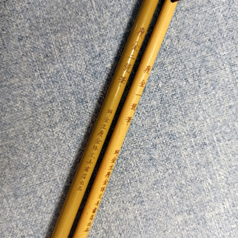 邱金生瘦金体专用笔一号笔老牌子瘦金小楷千字文3-厘米排行榜首