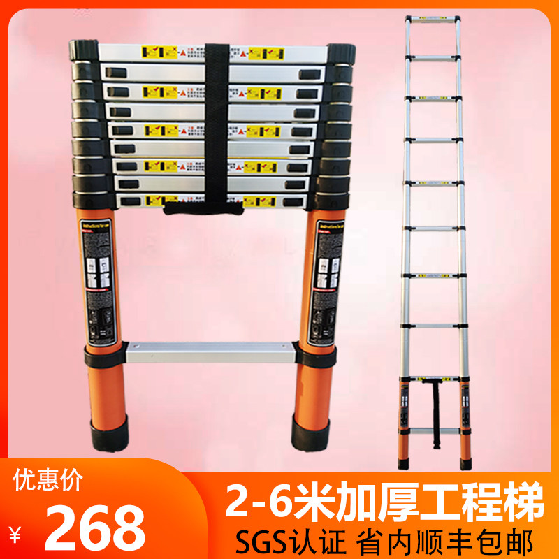 鲁班竹节伸缩梯便携铝合金加厚单梯家用升降直梯室内工程折叠梯子