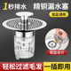 洗手盆漏水塞洗脸盆水池漏塞防臭面盆按压式 下水器弹跳芯通用台盆