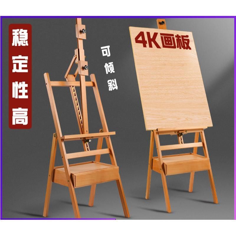 左绘箱体画架美术生专用红榉木写生油画架子实木质可升降抽屉画架