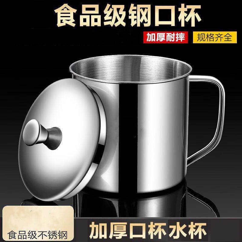 恒温垫加热不锈钢口杯带盖杯子家用幼儿园儿童小水杯茶杯带把烤梨