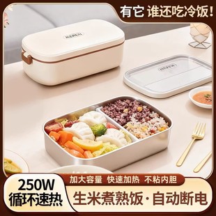插电加热饭盒保温办公室蒸煮电热便当盒自热上班族学生热饭菜神器