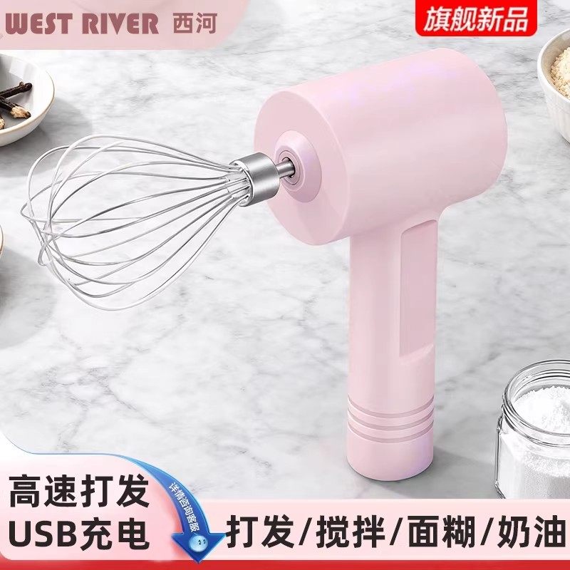 打蛋器电动家用小型搅拌机搅拌器手持自动奶油烘焙打发蛋糕无线