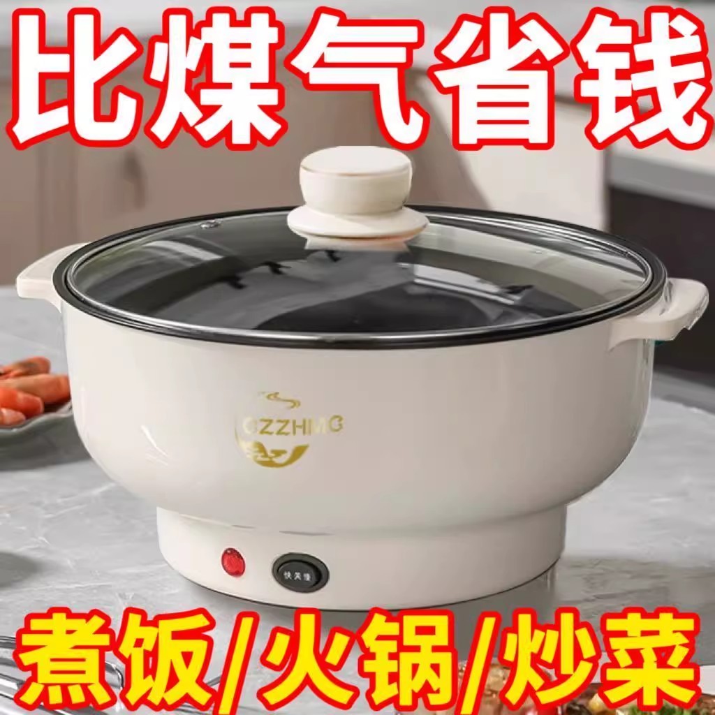 德国全自动电火锅一体炒菜电炒锅多功能料理锅蒸煎炒涮不粘电煮锅