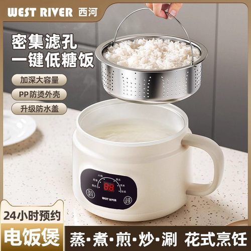 低糖电饭煲陶瓷釉智能电煮锅大容量家用多功能蒸煮一体炒锅双层