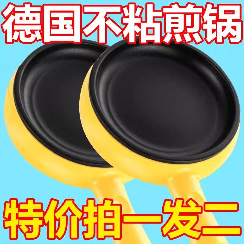 智能电煎锅自动断电电饼铛家用蒸蛋煎蛋神器烙饼锅蛋饺专用电热锅