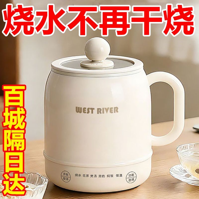 智能电煮杯恒温保温陶瓷釉内胆煮火锅懒人常备养生多功能热电饭煲