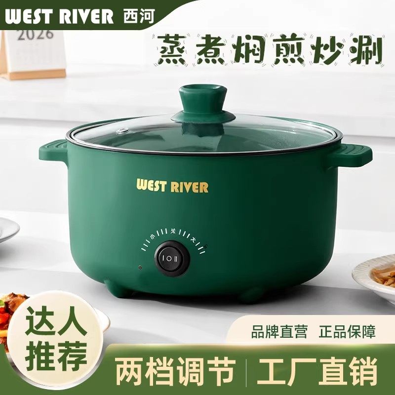 爆款家用多功能电饭煲蒸煮全自动电炒锅大容量火锅宿舍电锅烹饪锅,厨房电器,电煮锅,淘宝优惠券,粉丝福利购,淘宝优惠卷