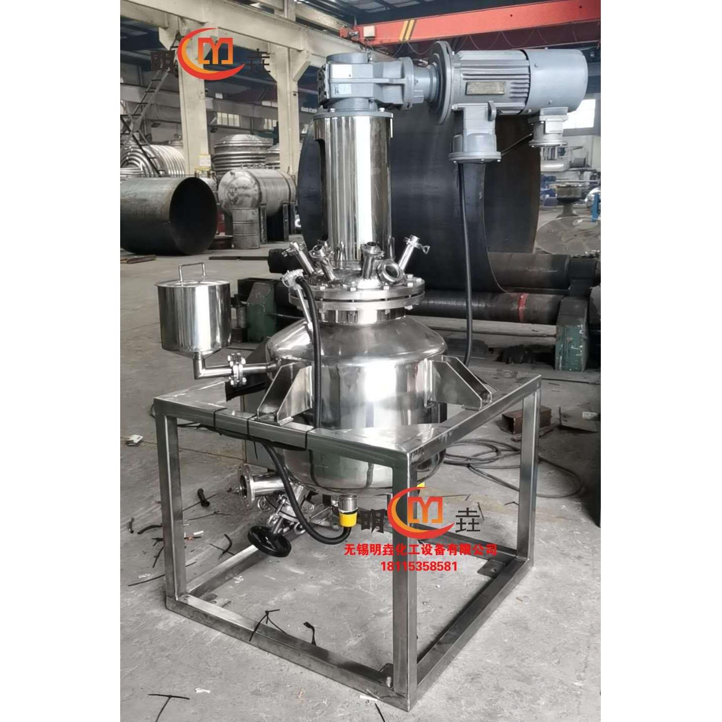 厂家供应小型实验室用反应釜真空压力釜 现货电加热外保温反应釜