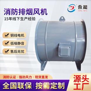 住宅小区加压送风机商场厂房正压通风设备静音SWF混流式 风机