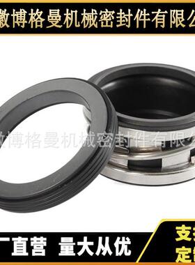 供应HWL2100L机械密封 HWL2100N机械密封 ESD42L060机械密封