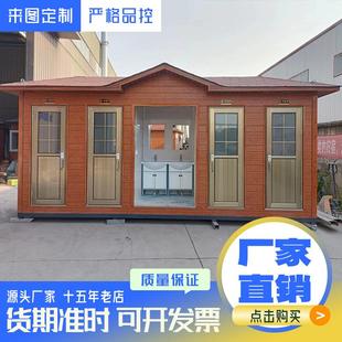 金属雕花板多厕位厕所室外景区公园移动厕所五连体双体直排式 厕所