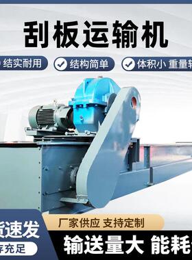 fu爬坡刮板机粉尘煤灰水泥MS埋刮板机倾斜