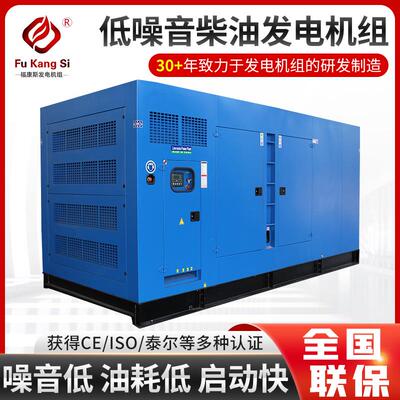 箱式矿场柴油发电机户外施工多功率lownoise箱型柴油发电机组静音