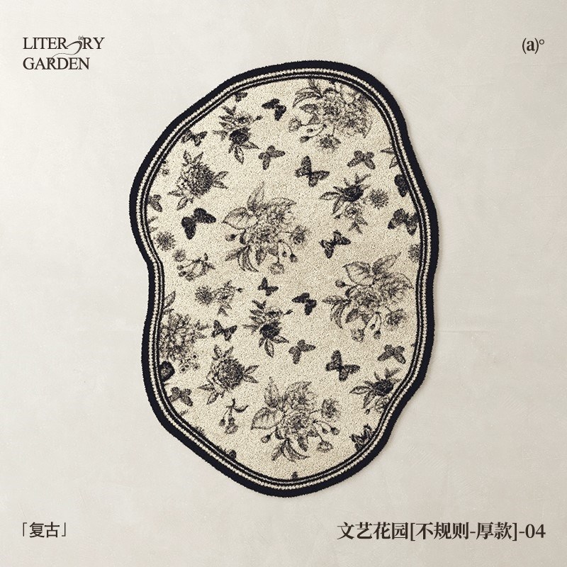 高级感复古客厅地毯卧室床边毯不规则异形沙发茶几仿羊绒地垫