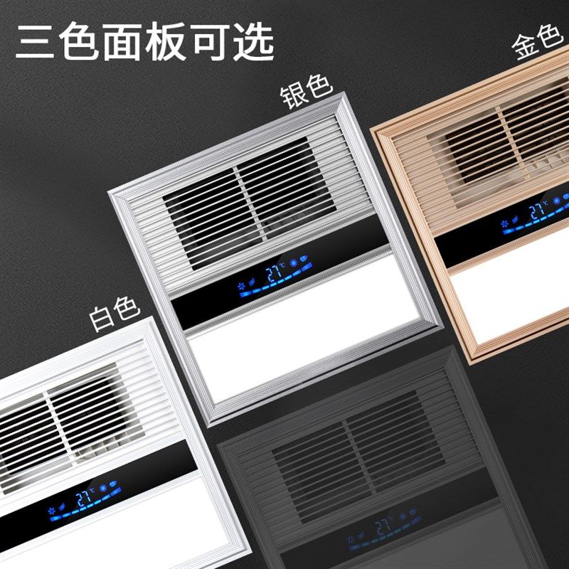 320*320集成吊顶LED灯风暖浴霸32X32时代奥盟托斯撕卡纳海创适用