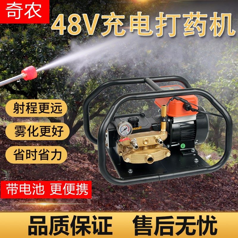 农用高压打药自吸柱塞水泵喷雾机器插电动车48V60V220V大功率电动