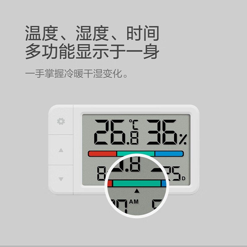 秒秒测惠品温湿度计家用室内高精度电子数显表带时间日期温度表