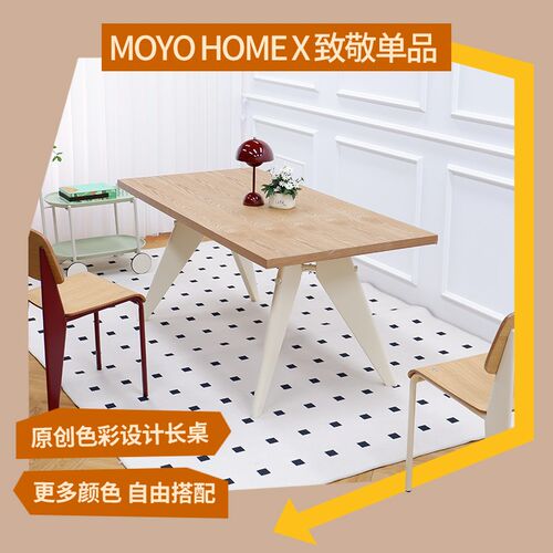 侘寂风实木餐桌书桌两用中古家用吃饭桌创意长方形餐桌椅复古原木