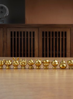 黄铜十二生肖属相狗鼠牛马虎兔龙鸡羊猴蛇猪摆件家居装饰车载礼品