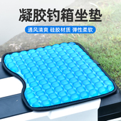 钓箱坐垫防屁股痛乳胶硅胶凝胶坐垫防水钓鱼坐垫夏季 台钓座垫渔具