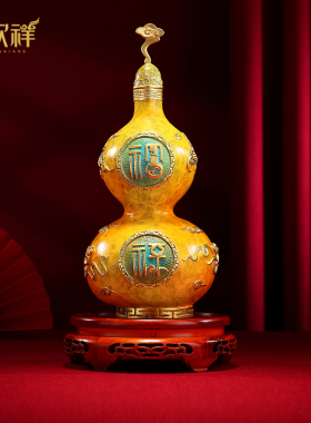 黄铜葫芦摆件福禄双全家居客厅玄关办公室公司开业乔迁送朋友礼品
