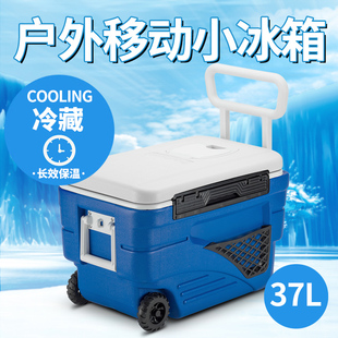 华盛保温箱海鲜大号车载商用保鲜冷藏箱拉杆钓鱼箱运输配送可携式