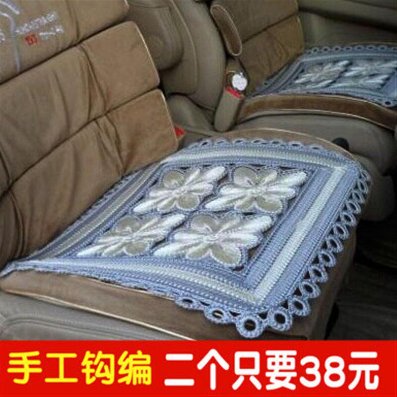 四季通用汽车坐垫夏季坐垫单片手工编织冰丝汽车座垫无靠背
