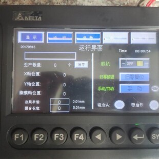 实物图片 拆机 台达DOP B07S201触摸屏